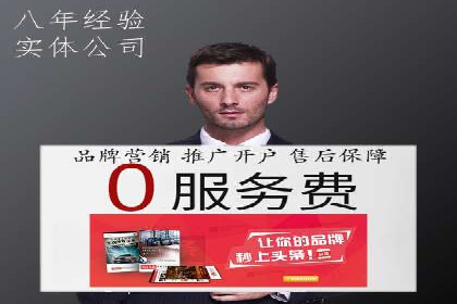 百度竞价代运营助力中小企业案例分享